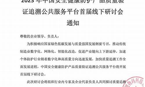 防护产品公共检测平台源码_防护产品公共检测平台源码是什么