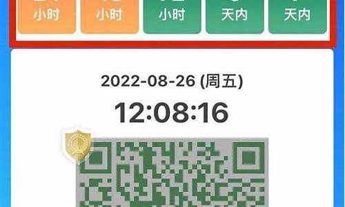 防疫app源码_疫情防控app开发源码