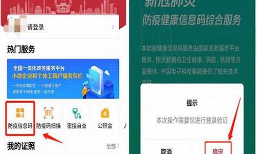 防疫溯源码怎么领取_防疫溯源码怎么领取的
