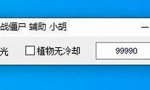 阳光辅助源码_阳光辅助源码是阳光源码阳光源码什么