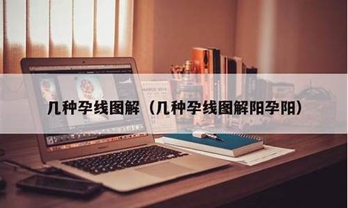 阴孕阳反主图源码_阴孕阳k线图