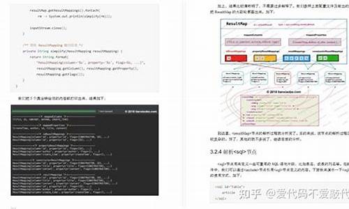 阿里文档源码_阿里的文档