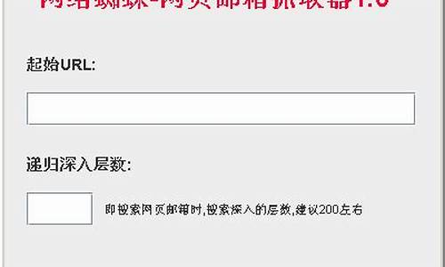 阿里蜘蛛源码_阿里蜘蛛任务网