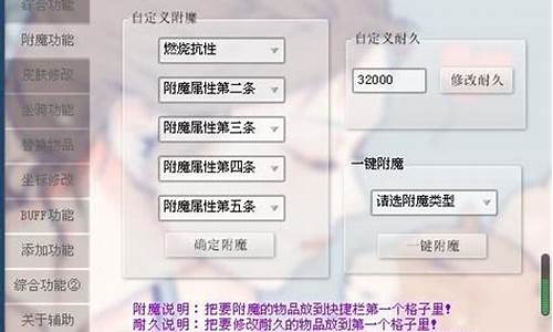 阿鹏迷你辅助源码_阿鹏迷你辅助源码怎么用