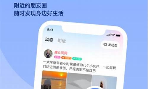 陌陌app源码