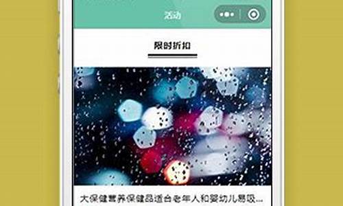 限时折扣源码_限时折扣源码是什么