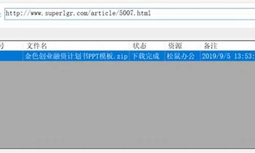 随便下源码_随便下源码网