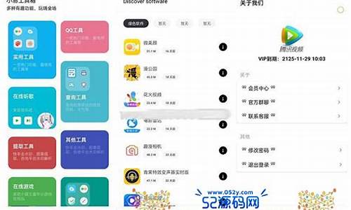 随机一言iapp源码_随机一言php源码