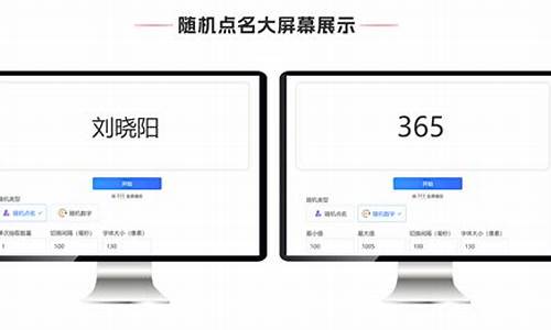 随机抽签网页源码怎么用_随机抽签网页源码怎么用的