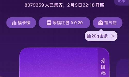 集卡分红包程序源码_集卡分红包的软件