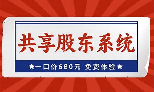 集省源码_集码平台下载