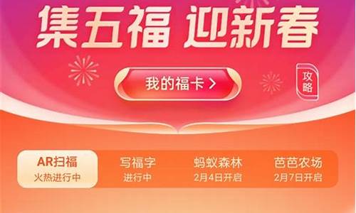 集福卡活动程序源码失效_集福卡活动程序源码失效怎么办