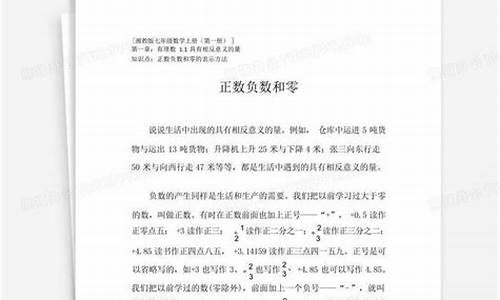 零的源码表示为什么_零的源码表示为什么意思