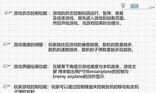 雷电2源码_雷电游戏源码