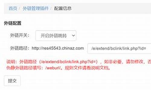 静态转内链源码_静态转内链源码是什么