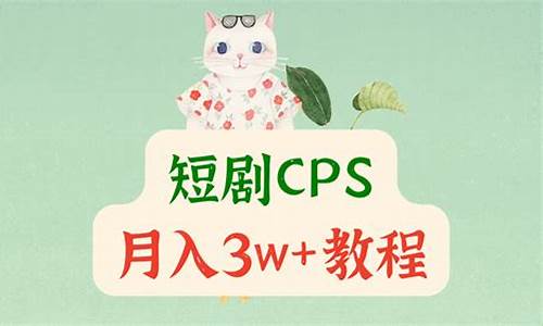 非常cps源码