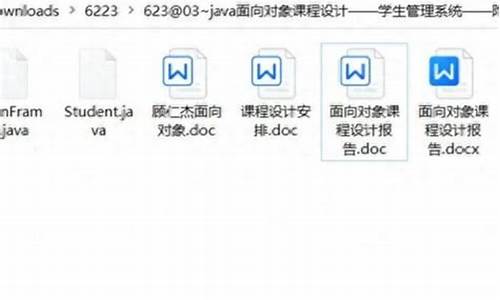 面向对象源码_面向对象编程啥意思