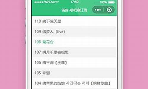 音乐下载小程序源码_音乐下载小程序源码是什么