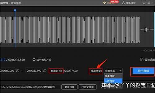 音乐提取人声工具源码_音乐提取人声工具源码怎么用