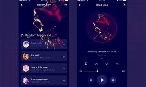 音乐播放器app源码_音乐播放器app源码下载