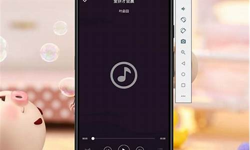音乐播放器安卓源码_音乐播放器安卓源码下载