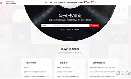 音乐源码查询_音乐源码查询网站