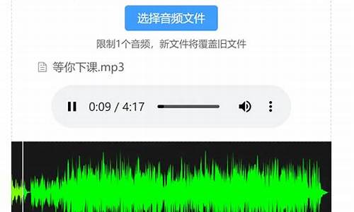 音频源码链接_音频源码链接怎么用