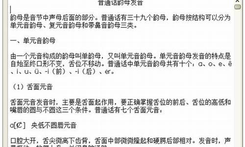 韵脚软件源码_韵脚的韵脚源码韵脚<strong>喵盒源码</strong>软件