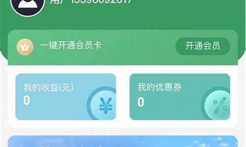 预约APP源码