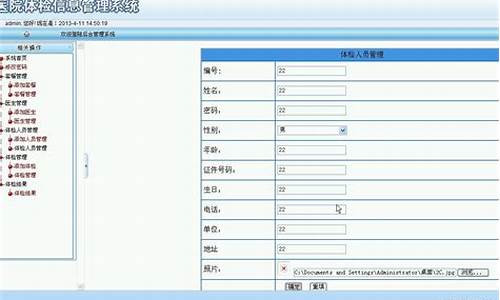 预约asp源码