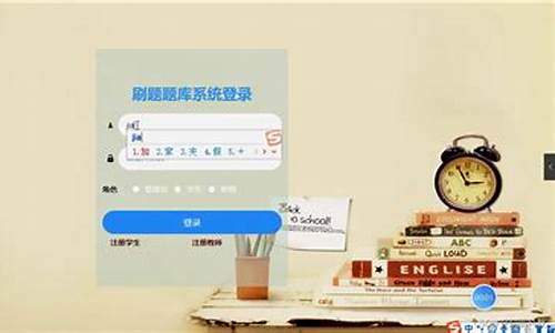 题库web源码_题库网站源码