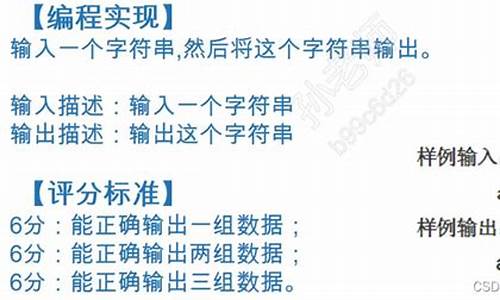 题目收录源码_题目收录源码怎么做