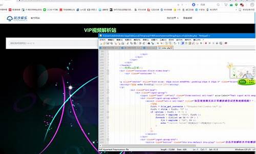 风沙vip视频解析源码_风沙vip视频解析源码大全