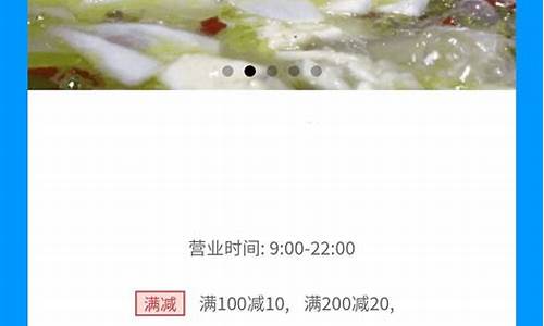 餐位预订源码_餐位预订源码是餐位餐位<strong>javaspring源码详解</strong>什么