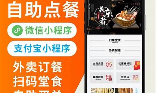 餐饮外卖小程序源码制作_餐饮外卖小程序源码制作方法