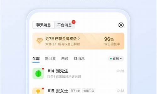 饿了么软件源码_饿了么软件源码怎么用