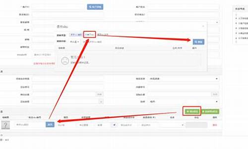 马帮分销系统源码_马帮分销系统源码怎么用