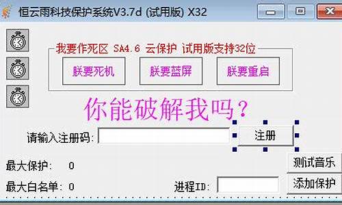 驱动保护源码_驱动保护源码是什么