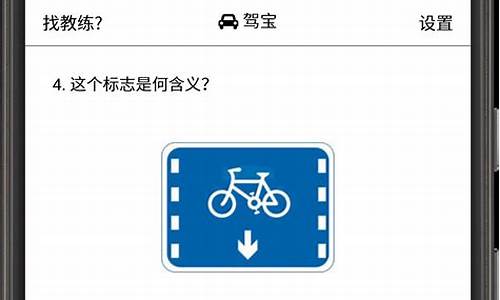 驾考宝典app源码_驾考宝典app源码下载