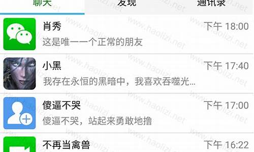 高仿微信源码下载_高仿微信源码下载安全吗