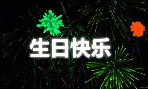 高大上生日网页源码_生日html网页