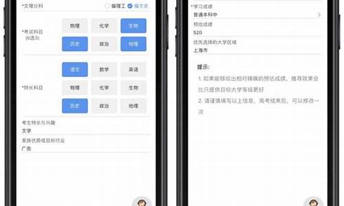 高考填报小程序源码_高考填报小程序源码怎么填