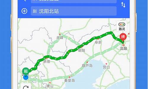 高速路况源码_高速路况源码查询