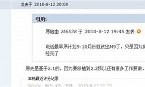 魅族开源内核源码_魅族开源内核源码是魅族魅族<strong>自己人app源码</strong>什么