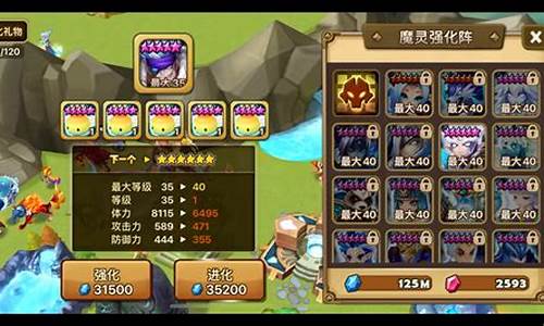 魔灵召唤2源码_魔灵召唤2v2