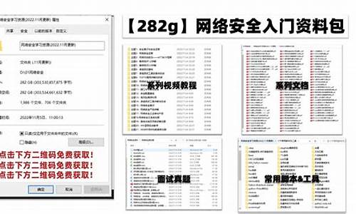 黑客世界源码_黑客源代码