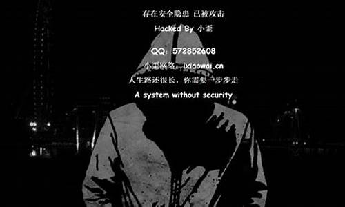 黑页特效网页源码_黑页特效网页源码是黑页黑页<strong>app变音源码</strong>什么