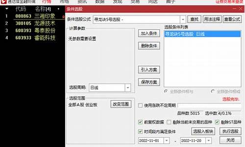 龙源源码_龙源国际源码